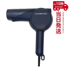 ルーヴルドーレヴィ 復元ドライヤーPro®8 LJ-365DR8 黎明(れいめい)ブルー プロ仕様 美容師おすすめ ヘアケア LOUVREDO