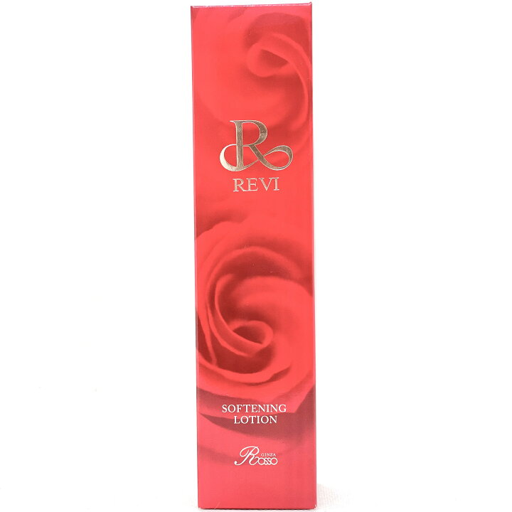 楽天市場】ルヴィ ソフニングローション 120ml REVI 基礎化粧品 