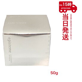 episteme エピステーム ホワイトレーザーゲル 50g [医薬部外品]