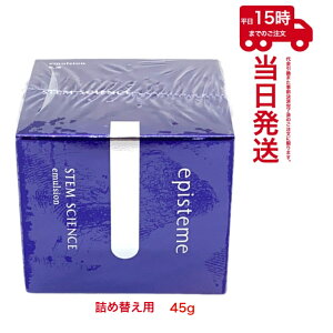 y5%OFFN[|zzzepisteme GsXe[ XeTCGXG}Wb lւptB 45g