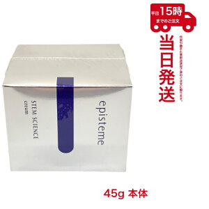 y5%OFFN[|zzzepisteme GsXe[ XeTCGXtgN[b 45g {