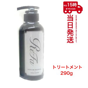 t@CIPAg[gg ReFa ION CARE TREATMENT 290g