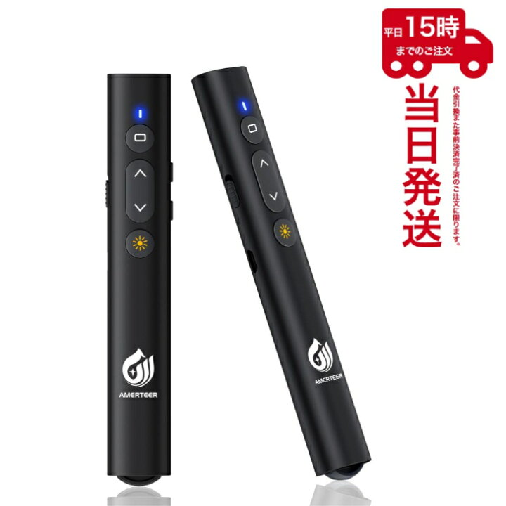 楽天市場】ワイヤレス プレゼンター レーザーポインター RF071  