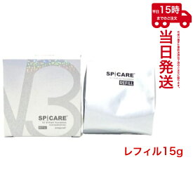 【公式リーフレット付】V3ブリリアントファンデーション レフィル 詰め替え用 V3 Brilliant Foundation スピケア SPICARE 15g