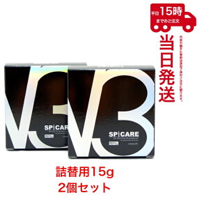lߑւptB2Zbg V3 GLTCeBO t@f[V [tbgt SPF. 37+++@15g×2
