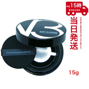 XsPA V3 GLTCeBO t@f[V SPF. 37+++ V3 t@f[V 15g { [[tbgt]