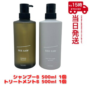 シーソー シャンプー トリートメント バランス ルベル 500の人気商品 