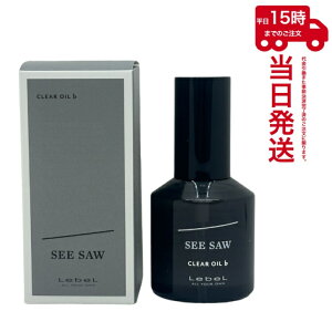 SEE/SAW NAICtbg  wAg[gg 80ml V[\[ x LEBEL Tꔄi