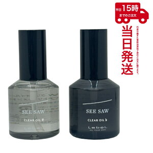 yZbgizSEE/SAW NAIC (tbg) 80ml+SEE/SAW NAIC (V[v) 80ml wAg[gg V[\[ x LEBEL Tꔄi