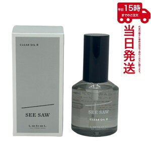 SEE/SAW NAICV[v  wAg[gg 80ml V[\[ x LEBEL Tꔄi