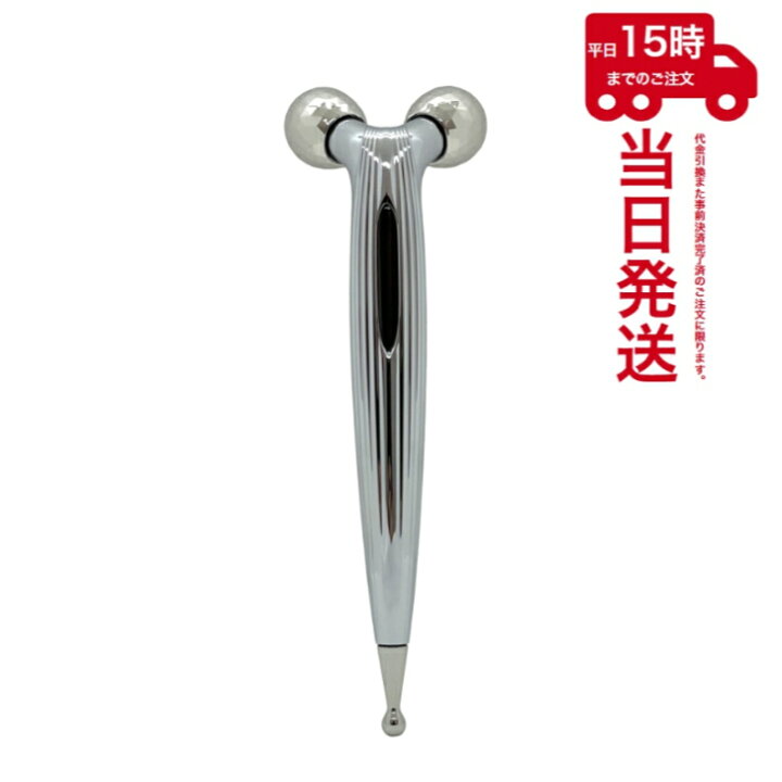 楽天市場】リファエスカラットレイ ReFa S CARAT RAY MTG リファ 