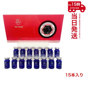 REVI 陶肌セラム（5ml×15本入り）ルヴィ