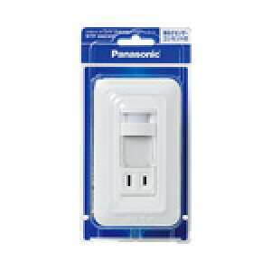 パナソニック コスモシリーズワイド21 埋込熱線センサ付ナイトライト(LED:電球色)(明るさセンサ・コンセント付・プレート付)(ホワイト) WTP4065WP