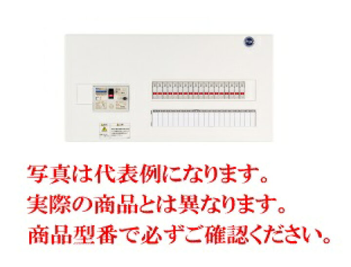楽天市場】河村電器 enステーション 分岐横1列 ENE分電盤 ENE 5280
