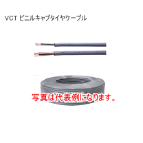 楽天市場】カワイ電線の通販