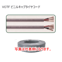 楽天市場】カワイvvf2.0×3c×100mの通販