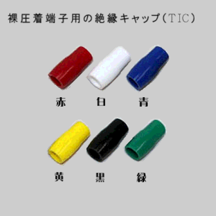 チップ二点　納期２週間～３週間 個別・集中スイッチ付節電タップ ホワイト（6個口・2m