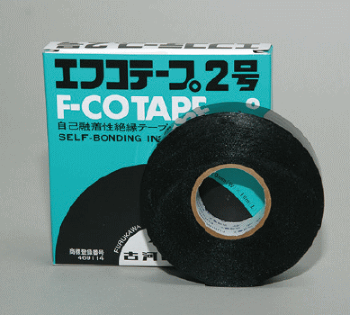 エフコテープF-COTAPE NO.2 自己融着性絶縁テープ 72個 楽天市場】古河電工 F-COTEPE NO.2 エフコテープ2号 自己融着性