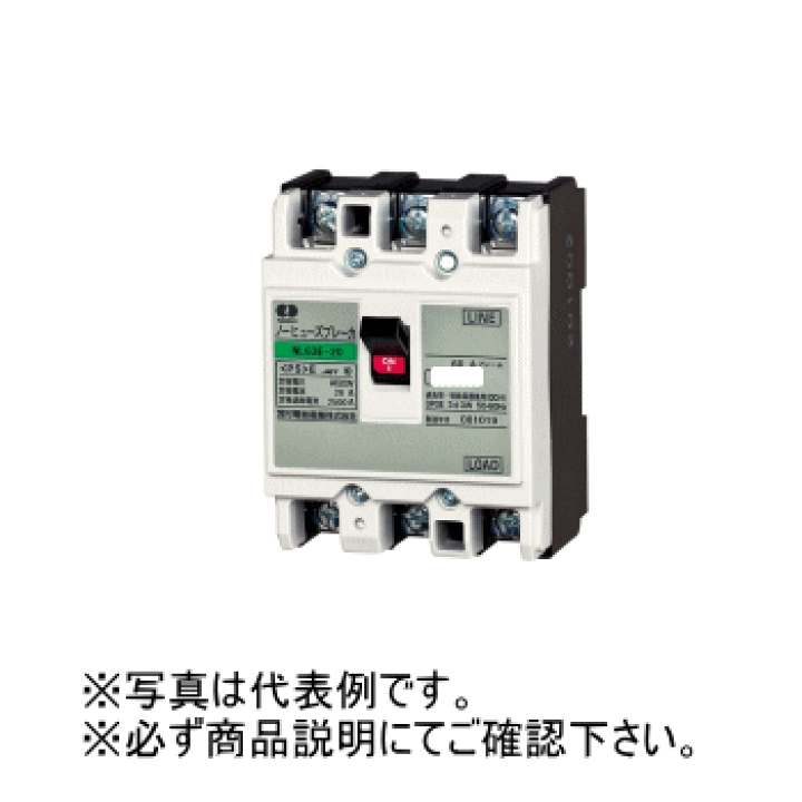 楽天市場】河村電器 NL 63E-60 ノーヒューズブレーカNL 3P3E 60A
