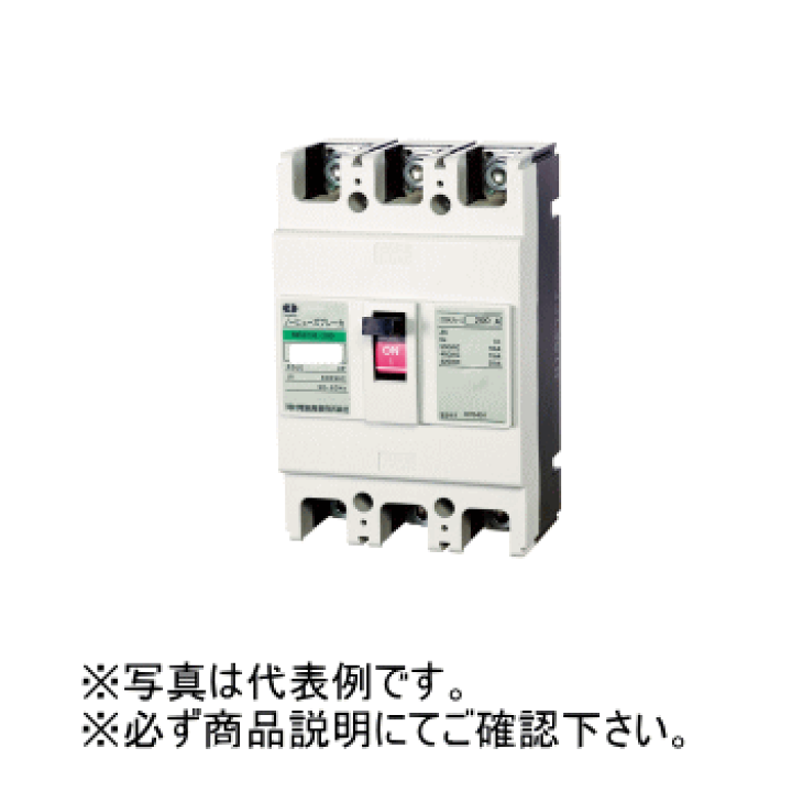 楽天市場】河村電器 NB 223E-200 3P3E 200A 【NB223E-200】 : エヌデン 