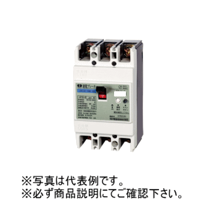 河村電器産業 ONK1008WN 動力分電盤 主幹:MCB 分岐:MCB3P30A 河村電器産業 ONK1008WN 動力分電盤 主幹:MCB 分岐:MCB3P30A
