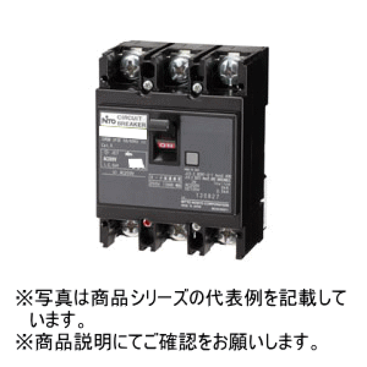 アウトレット福袋 楽天市場】日東工業 NE53C サーキットブレーカ（協約形） [NE-C] ブレーカー・ブレーカーボックス