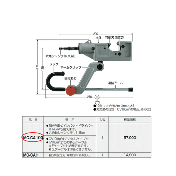 楽天市場】未来工業 MC-CA100 インパクトドライバー用ケーブル 楽天市場】未来工業 MC-CA100 インパクトドライバー用ケーブル