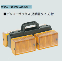 楽天市場】デンコーボックスの通販