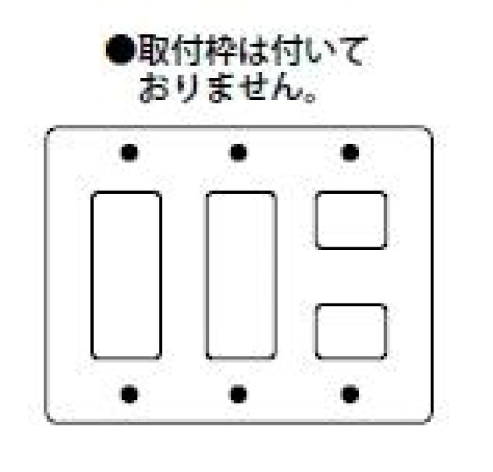 楽天市場】パナソニック 新金属プレート 8コ用 WN7508 : エヌデンサービス