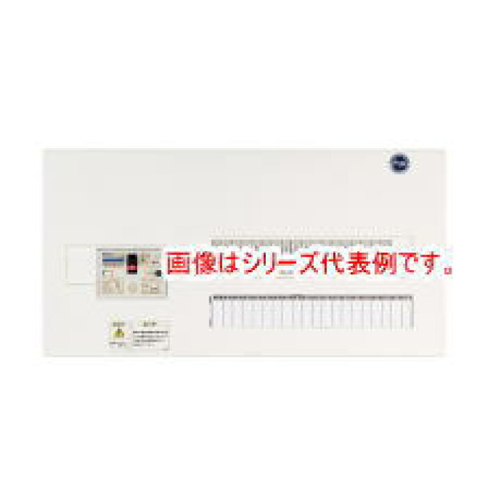 楽天市場】河村電器 enステーション 分岐横1列 ENE分電盤 ENE 4200 