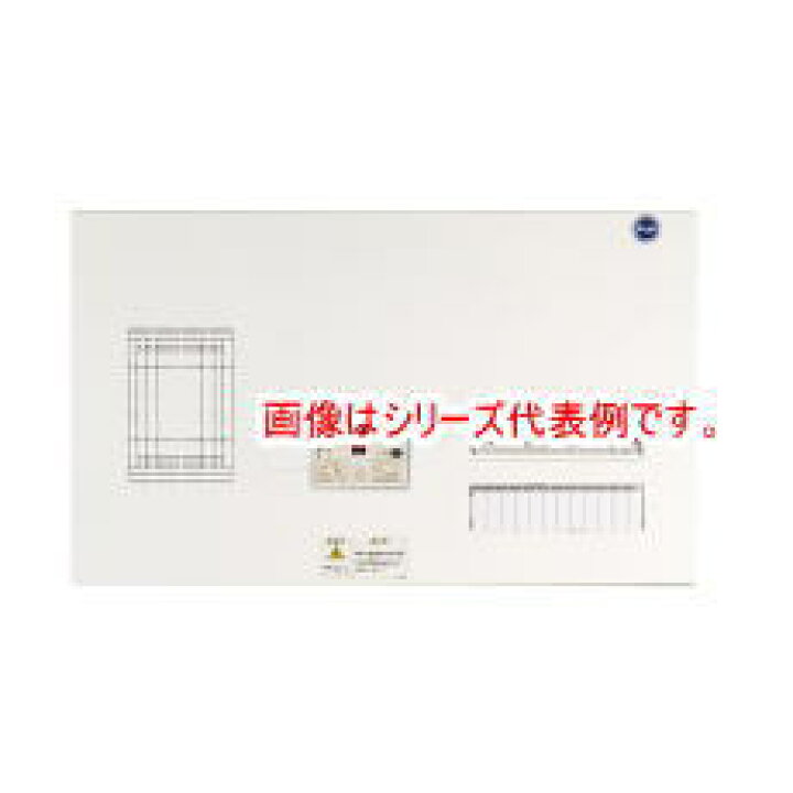 楽天市場】河村電器 enステーション 分岐横1列 ELE分電盤 ELE 4200 
