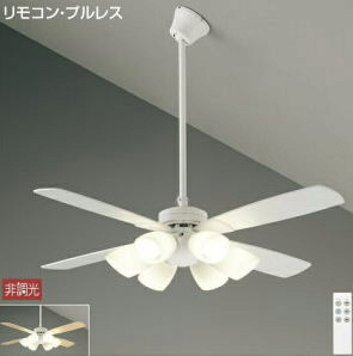 楽天市場】DAIKO シーリングファン 電球形LEDタイプ YCF-112W6SS 