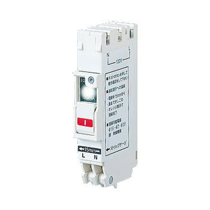 楽天市場】パナソニック コンパクト漏電ブレーカSHE型 2P2E 20A 30mA 