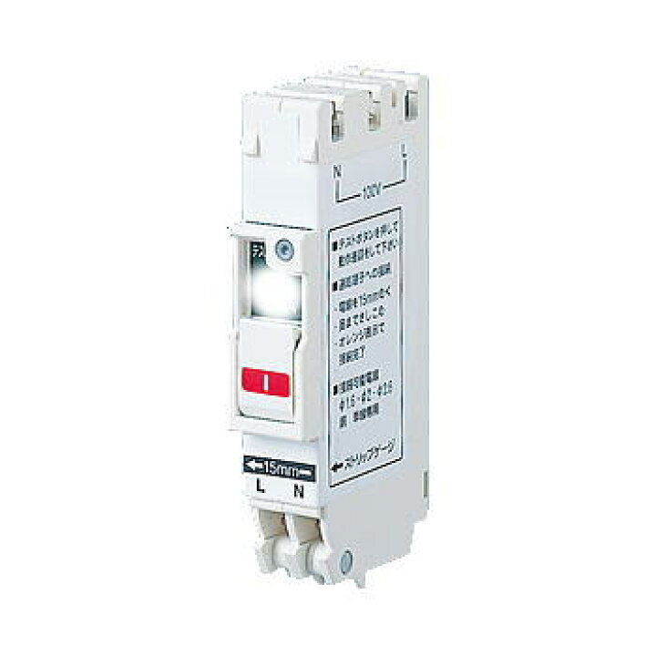 楽天市場】パナソニック コンパクト漏電ブレーカSHE型 2P2E 20A 15mA 