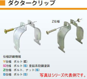 lOXdH DC82 y1Pʁz _N^[Nbvid 82pjinZ߂|j