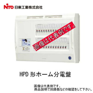 y󒍐YizHƁ@HPD3E10-342@[HPD] HPD`z[dՁihAȂjX^_[h^Cv ~b^[Xy[X