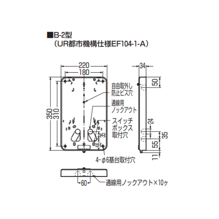楽天市場】未来工業 B-2K ブラック 積算電力計取付板 (自己消火 楽天市場】未来工業 B-2K ブラック 積算電力計取付板 (自己消火