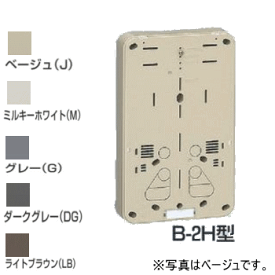 未来工業 B-2HJ 【ベージュ】 積算電力計取付板 B-2H型 （樹脂製メーター板）