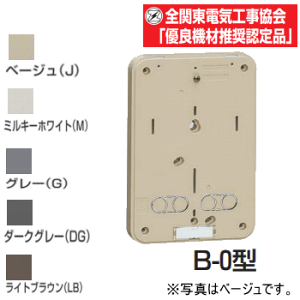 �����H�� B-0LB-Z �y���C�g�u���E���z �ώZ�d�͌v��t�� B-0�^ �S�֓��d�C�H������u�D�ǋ@�ސ����F��i�v �i���������[�^�[�j