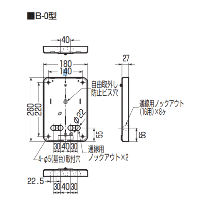 楽天市場】未来工業 B-0M-Z 【ミルキーホワイト】 積算電力計 楽天市場】未来工業 B-0M-Z 【ミルキーホワイト】 積算電力計
