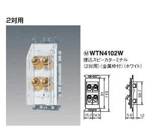 wtn4102w」の人気商品一覧 | 安い商品を通販サイトから探す - 価格.com