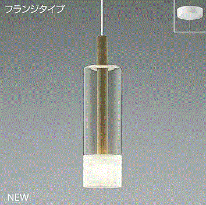 楽天市場】コイズミ AP46949L ペンダント（電球色） : エヌデンサービス