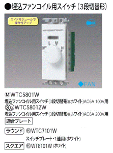 pi\jbN t@RCpXCb`(200V)(vt)(zCg) WTC58012W