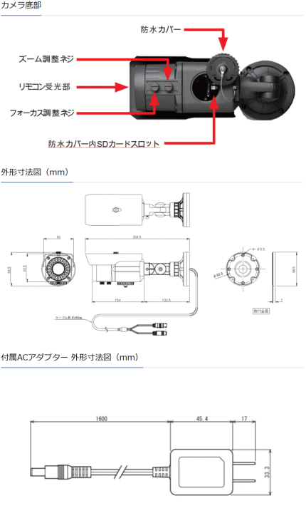 ビデオセンシング VSC-HD2200(SDレコーダー一体型カメラ)新品未使用 楽天市場】ビデオセンシング【 VSC-HD2200 】SDレコーダー一体型