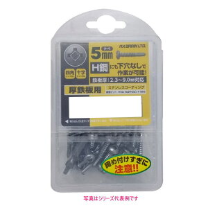 �A�b�N�X�u���[���y MBS-519N �z5×19mm AX�}���`�h�����r�X 5mm ���S�p �i�x�i�X�e�����X�R�[�e�B���O�j�y83�{����