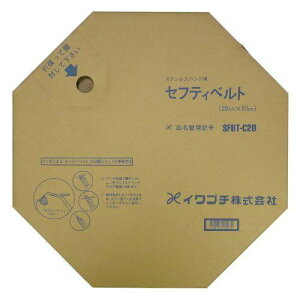 �C���u�`�y SFBT-C20 �z�Z�t�e�B�x���g / �X�e�����X�o���h�y�x���g��20mm / 50m /1���P�ʁz