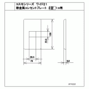 �p�i�\�j�b�N �V�����R���Z���g�v���[�g [2�^]1�R�p�@WTF9201K