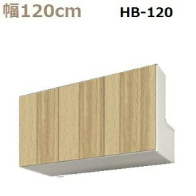 すえ木工 US-D47-HB120-H60-89 梁よけBOX 壁面収納 W1200 D470 H600～890