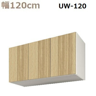すえ木工 US-D47-UW120-H60-89 標準上置き 壁面収納 W1200 D470 H600～890 | Nfurniture