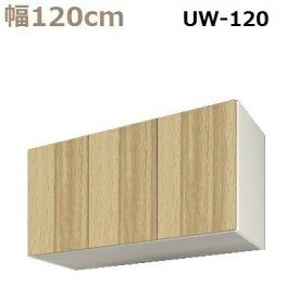 すえ木工 US-D42-UW120-H36-59 標準上置き 壁面収納 W1200 D420 H360～590